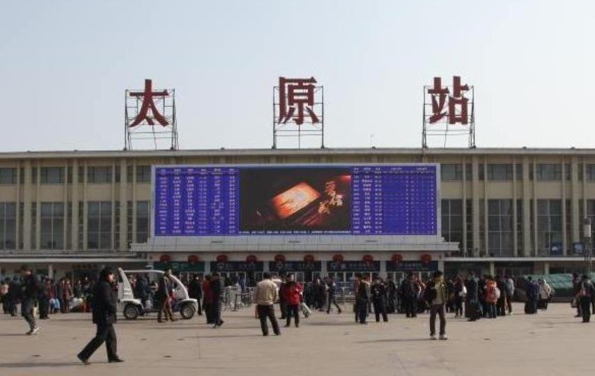 山西古韵新颜之旅